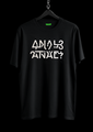 Anal Tee